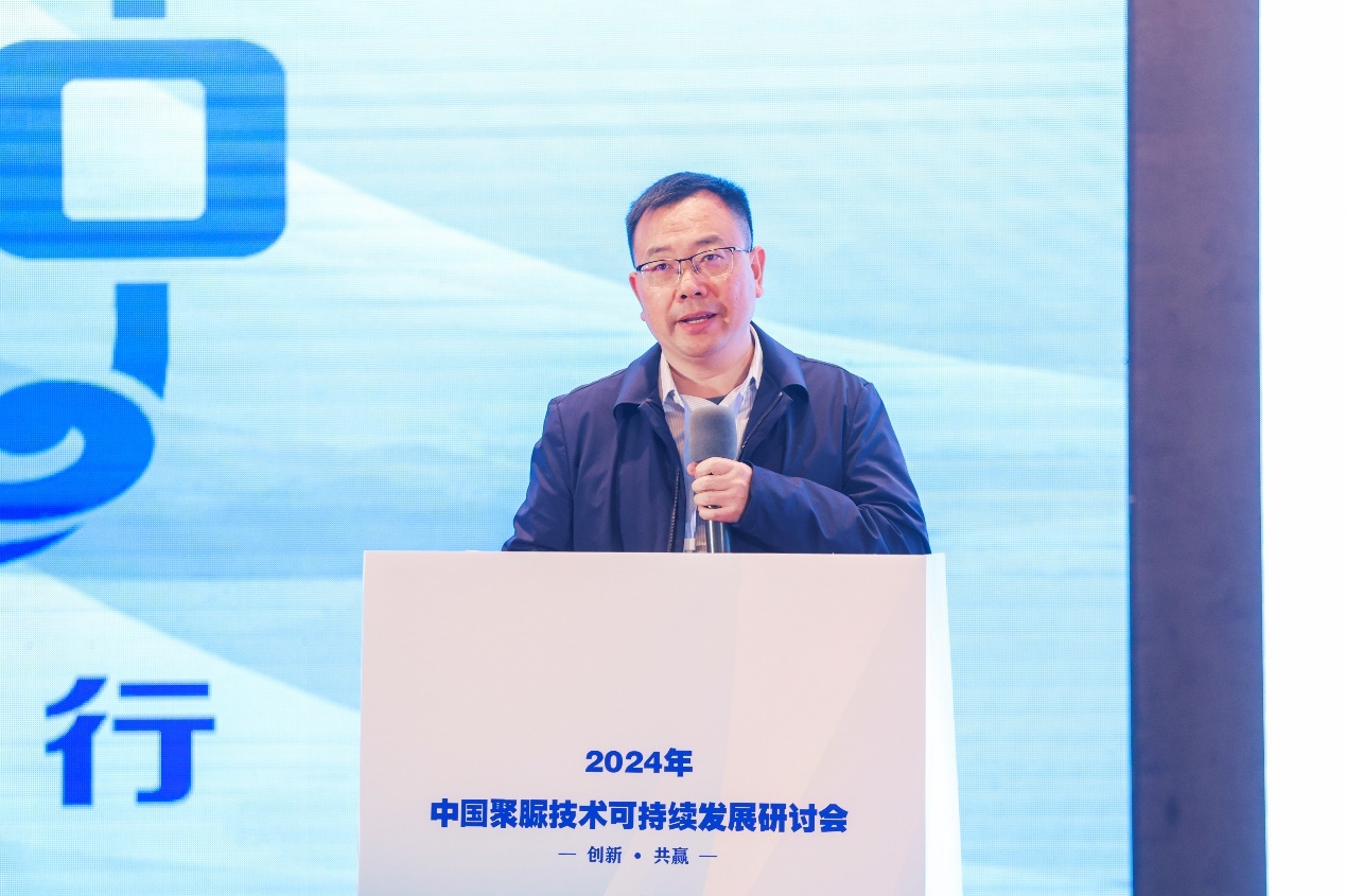 创新共赢！2024年中国聚脲技术可持续发展研讨会在青岛召开(图13)