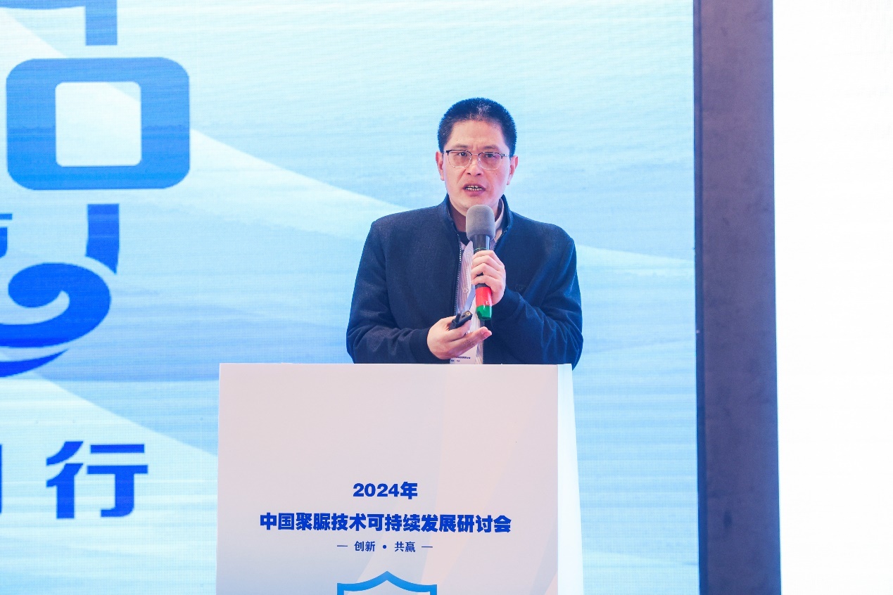 创新共赢！2024年中国聚脲技术可持续发展研讨会在青岛召开(图11)