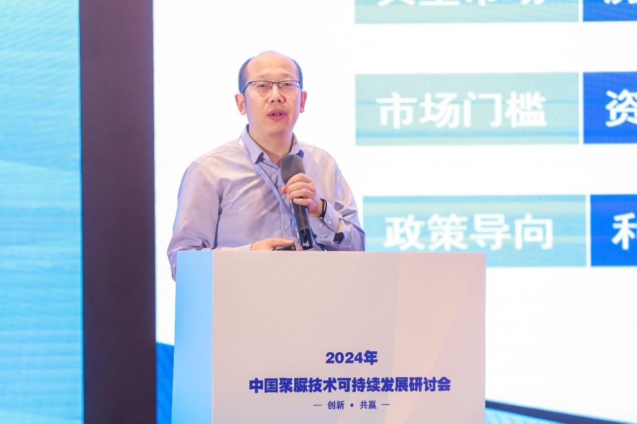 创新共赢！2024年中国聚脲技术可持续发展研讨会在青岛召开(图1)