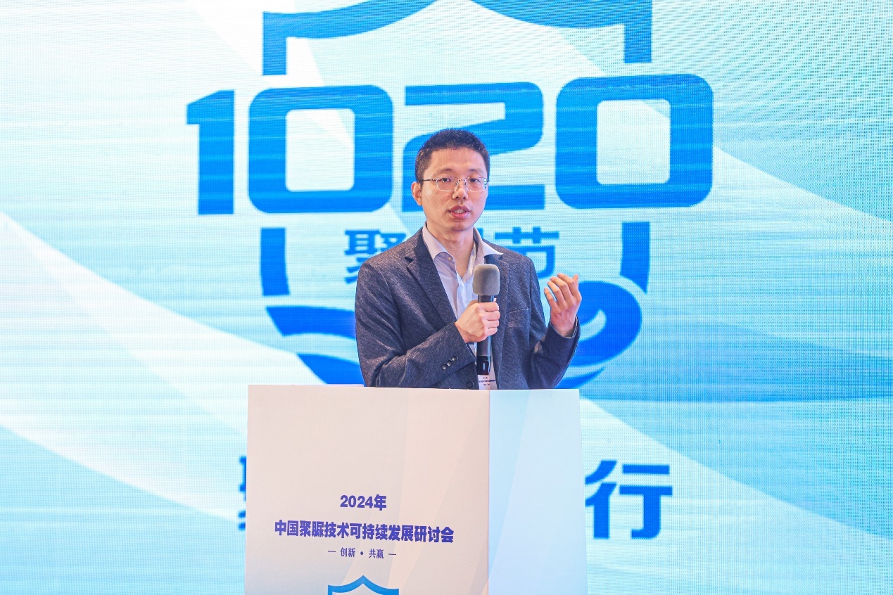 创新共赢！2024年中国聚脲技术可持续发展研讨会在青岛召开(图5)