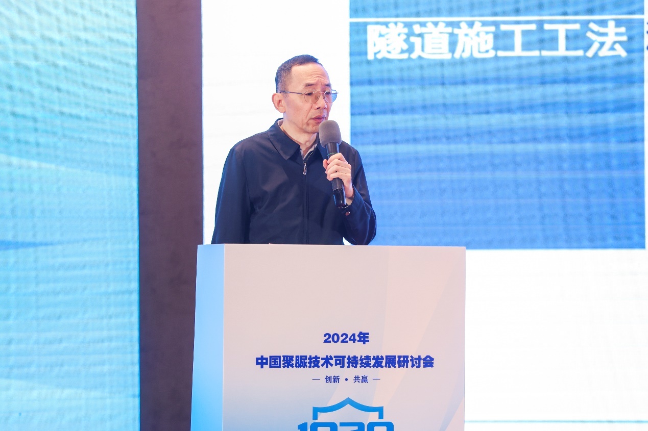创新共赢！2024年中国聚脲技术可持续发展研讨会在青岛召开(图4)