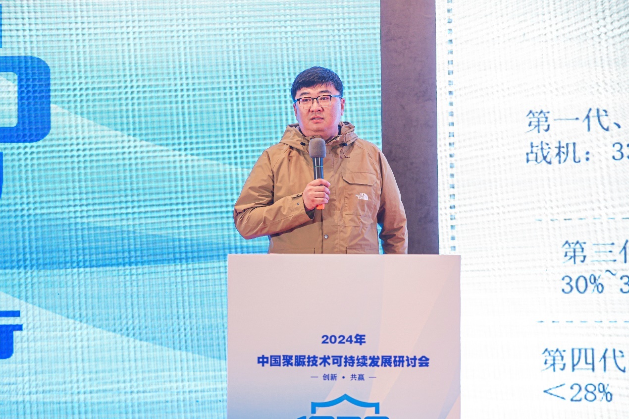 创新共赢！2024年中国聚脲技术可持续发展研讨会在青岛召开(图7)
