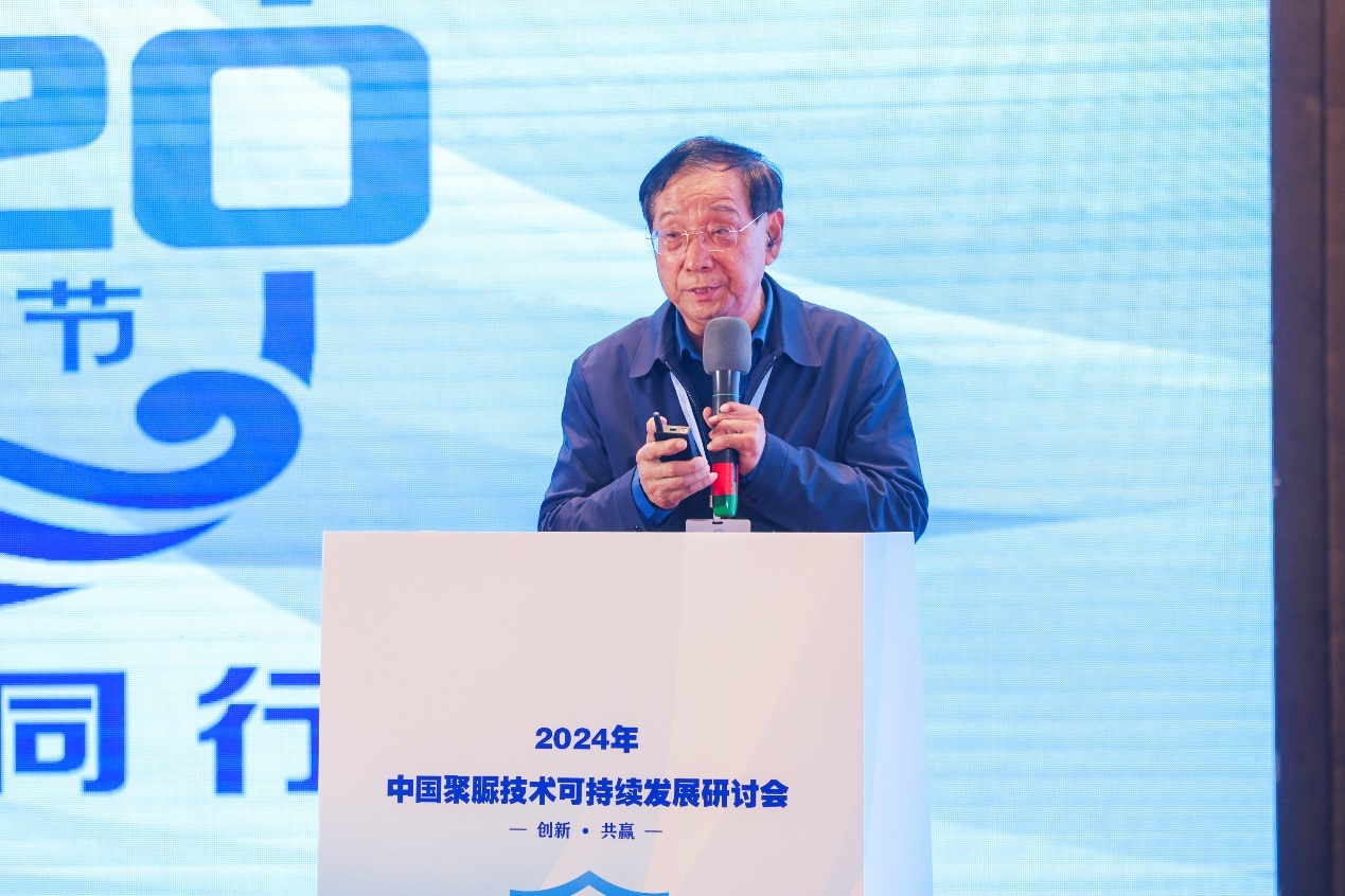 创新共赢！2024年中国聚脲技术可持续发展研讨会在青岛召开(图12)