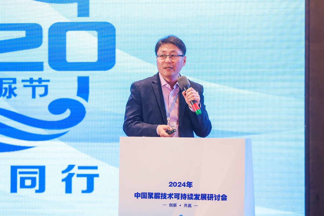 创新共赢！2024年中国聚脲技术可持续发展研讨会在青岛召开(图9)