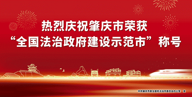 关于七星岩景区排污系统升级改造项目七星岩大桥段施工的通告(图2)