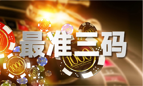 49图库库资料大全_49图库库资料大全V(图1)
