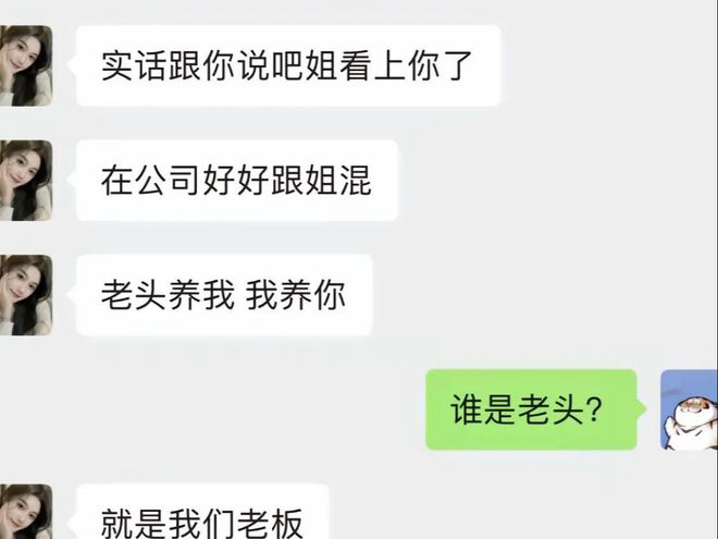 卢文庆录音门后续：大徒弟小黄回应我没有评论区真是笑不活了(图1)