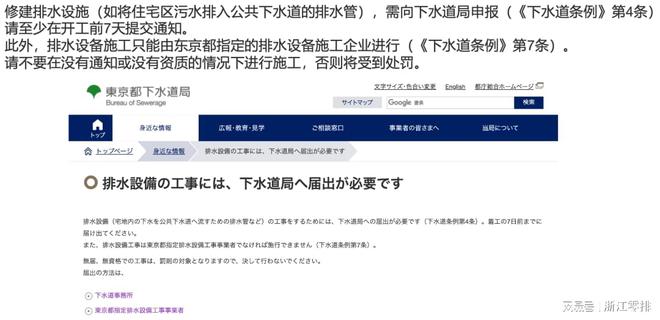 专家报告王家卓：当前城市污水管网存在的一些问题与建议(图6)