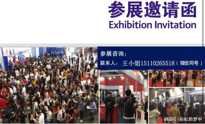 管网展会-2024武汉管网展会-非开挖工程机械展(图2)