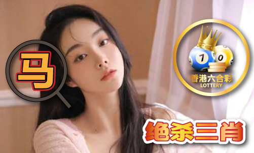 一肖二码大公开六年老玩家V(图1)