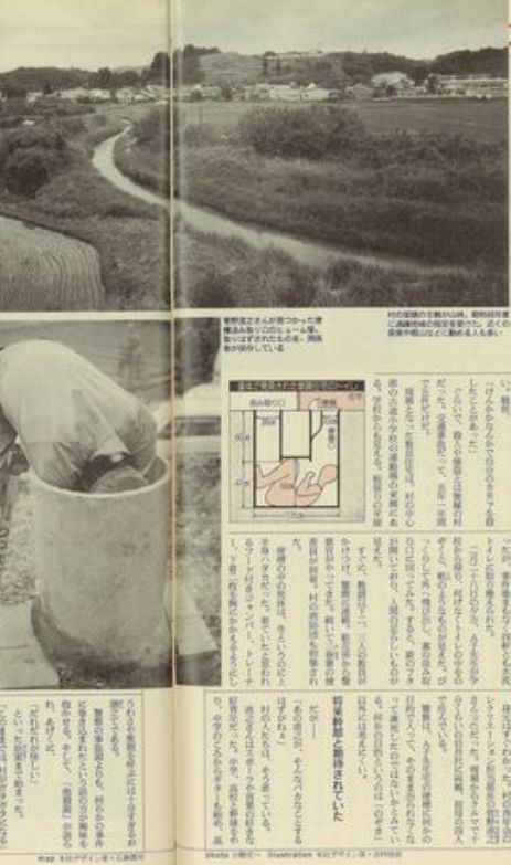 福岛女厕偷窥案：死者是怎么进入狭窄便池的报案者有无嫌疑？(图2)