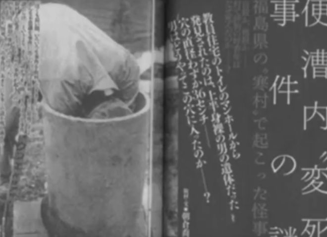 福岛女厕偷窥案：死者是怎么进入狭窄便池的报案者有无嫌疑？(图3)