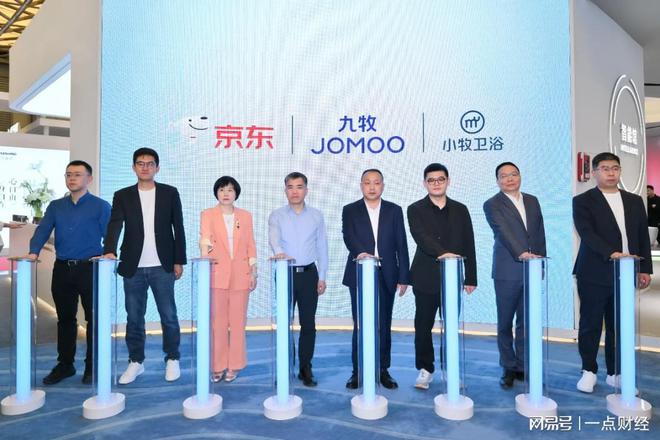 从2024中国厨卫展看九牧如何跃升科技卫浴“顶流”！(图4)