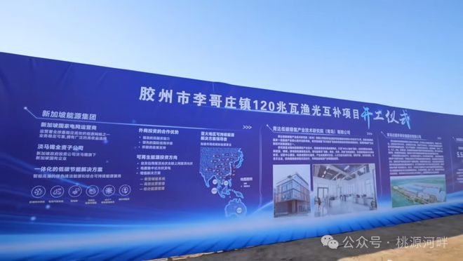 总投资115亿！胶州这一项目准备开建！(图5)