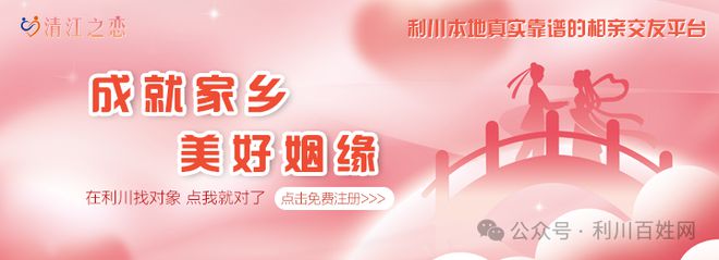 76亿！利川一项目计划下月开工(图1)