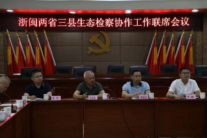 中国经济网｜松溪强化“河长+检察长”协作机制共护闽江源头生态安全(图2)