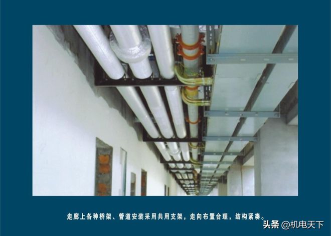 名企综合管线工程品质管理工作指引(图7)