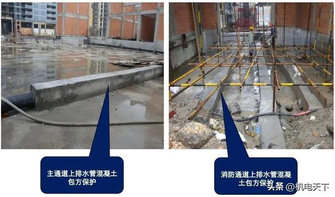 名企综合管线工程品质管理工作指引(图9)