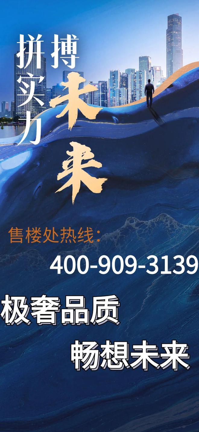 2024中旅天宸府(营销中心地址)欢迎您-2024售楼处一文读懂(图1)