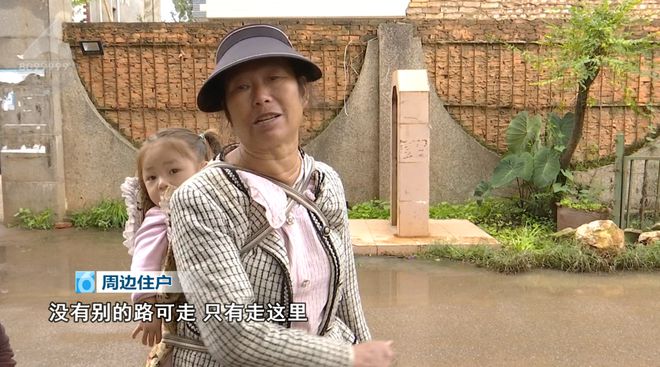 “天天都脱鞋子过”？当村口道路被污水淹没……(图3)