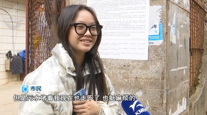 “天天都脱鞋子过”？当村口道路被污水淹没……(图4)