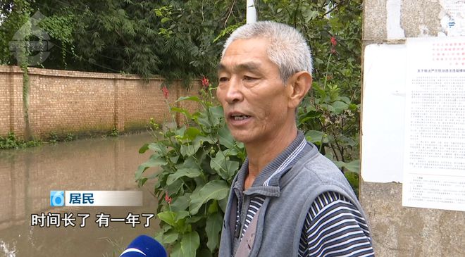 “天天都脱鞋子过”？当村口道路被污水淹没……(图6)