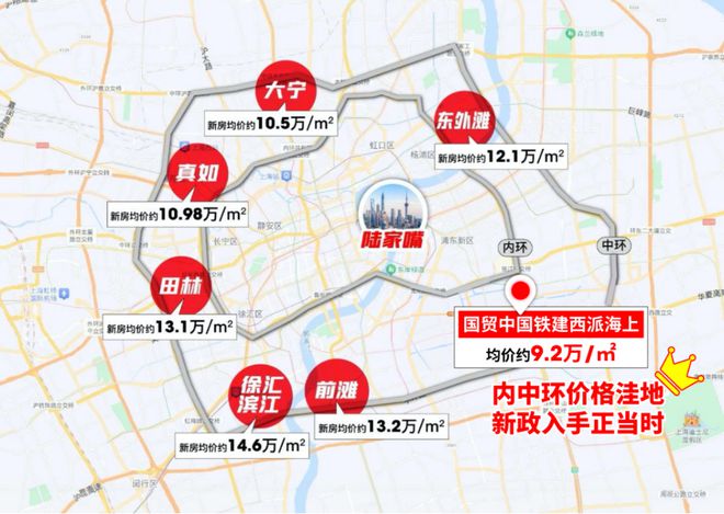 西派海上网站-上海浦东西派海上2024最新房价＋户型图＋配套(图3)