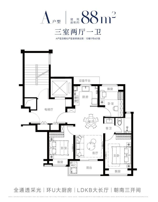 西派海上网站-上海浦东西派海上2024最新房价＋户型图＋配套(图10)