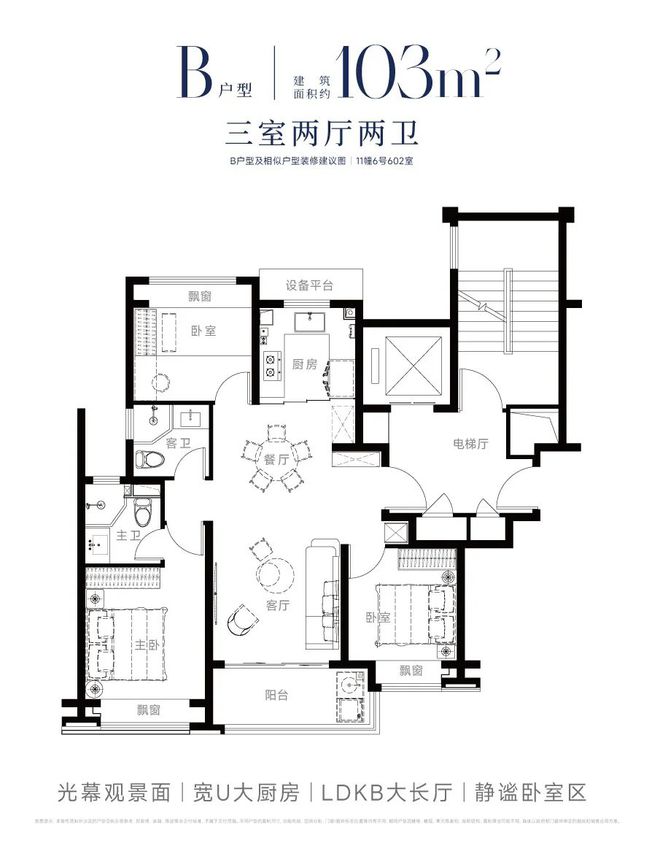 西派海上网站-上海浦东西派海上2024最新房价＋户型图＋配套(图12)