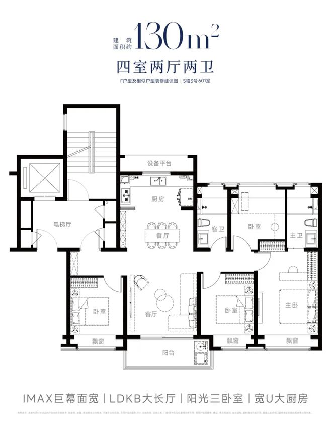 西派海上网站-上海浦东西派海上2024最新房价＋户型图＋配套(图14)