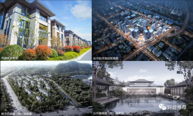 虎丘阳山生态区山语澜院-实时更新-售楼处地址-户型解析-备案价(图2)