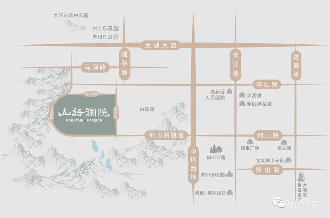 虎丘阳山生态区山语澜院-实时更新-售楼处地址-户型解析-备案价(图3)