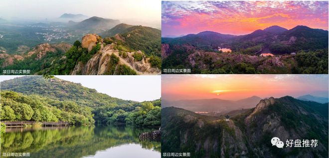虎丘阳山生态区山语澜院-实时更新-售楼处地址-户型解析-备案价(图4)