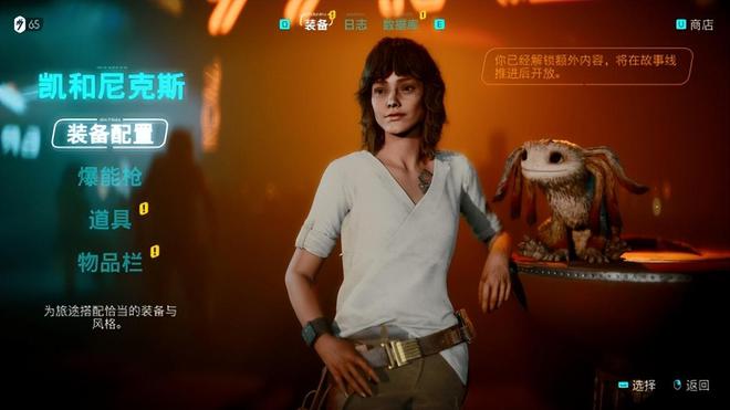 深度探究《星球大战：亡命之徒》DLSS35性能实测(图2)