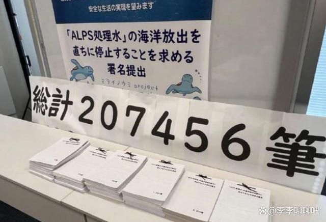 一年排6万吨“黑水”入海!日本却妄想中国解除对其海产品禁令!(图4)