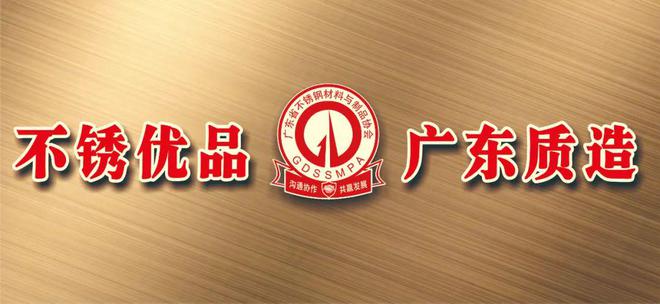 佛山禅城区岭南大道给水管改造工程采用304不锈钢(图8)