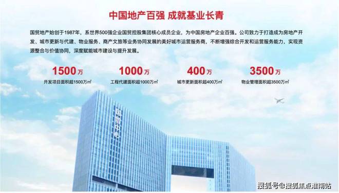 国贸鹭原（上海）首页网站-2024年最新户型配套房价-国贸鹭原(图1)