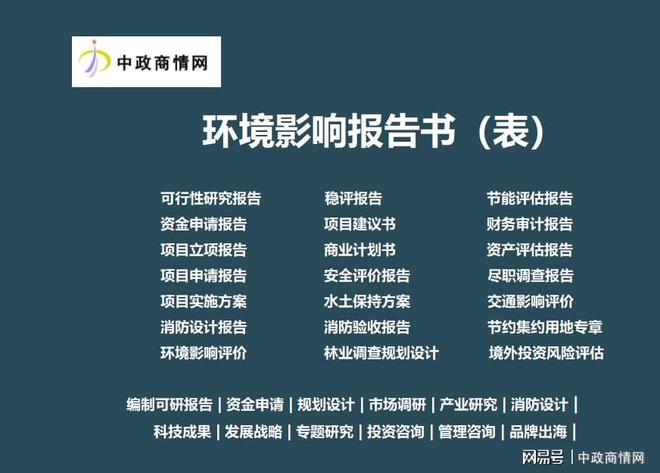 2025-2031年全球红外热成像行业市场竞争态势及未来前景分析报告(图1)