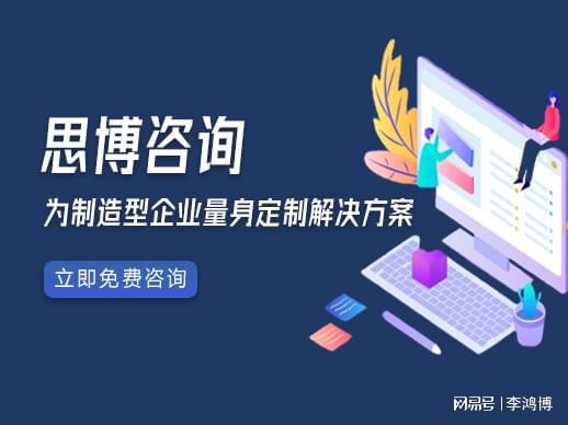 深圳包装材料行业专业的管理咨询公司(图1)