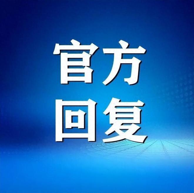 商丘市学园路污水改造问题(图1)
