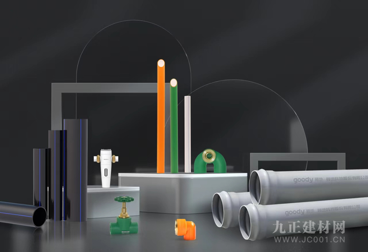 顾地科技获“2024中国塑料管道十大品牌”等称号！(图2)