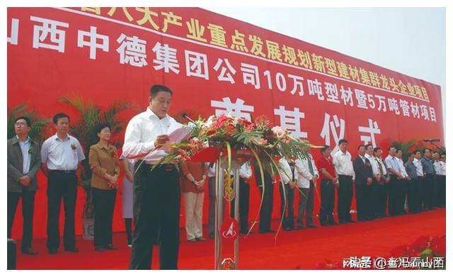 中德管业：辉煌十四载逐梦再启航(图2)