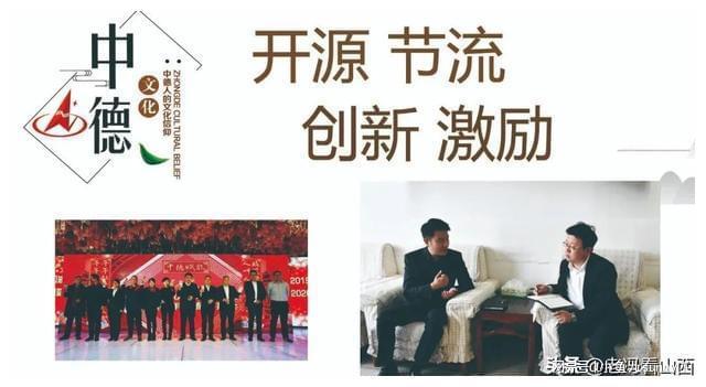 中德管业：辉煌十四载逐梦再启航(图9)
