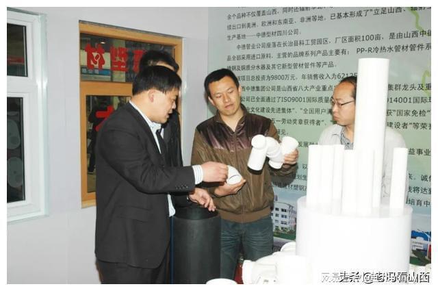 中德管业：辉煌十四载逐梦再启航(图15)
