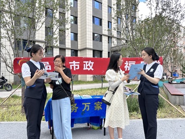 情系千家万户践行使命担当——潍坊港华燃气有限公司全力筑牢安全防护网(图2)