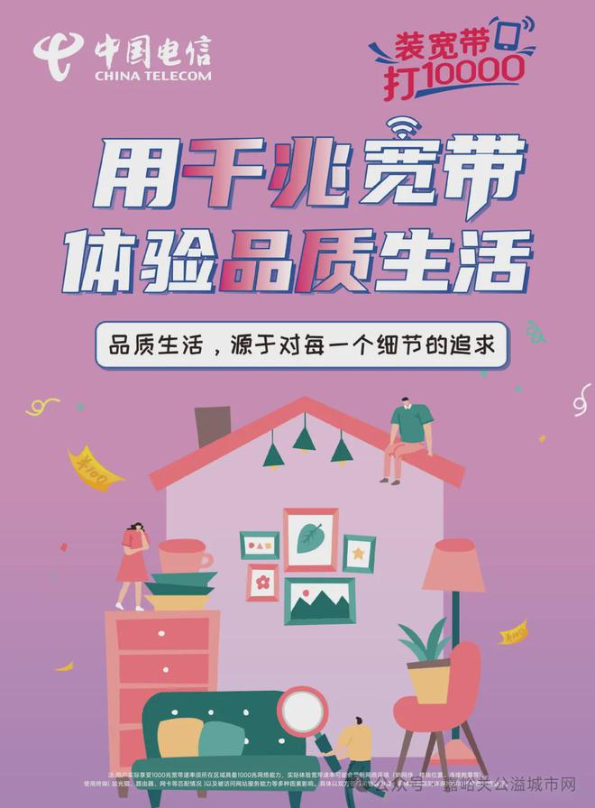 嘉峪关：聚焦基层物业服务用心办好民生实事(图4)