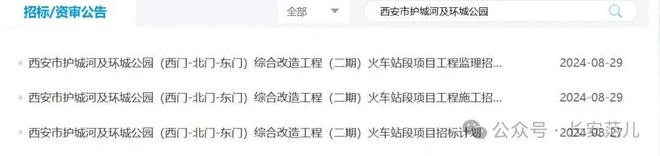 重磅！尘封70年西安城墙护城河火车站段将重见天日！(图4)