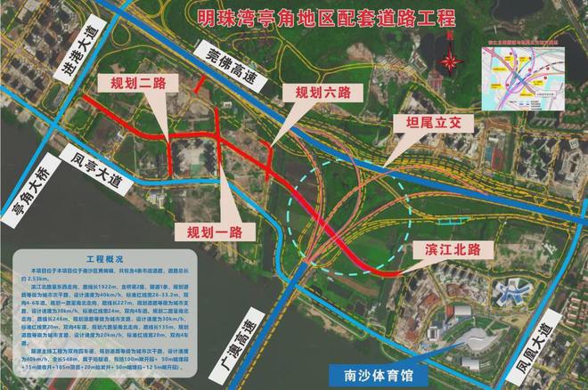直通凤凰大道！南沙这个片区新增4条市政路！！(图1)
