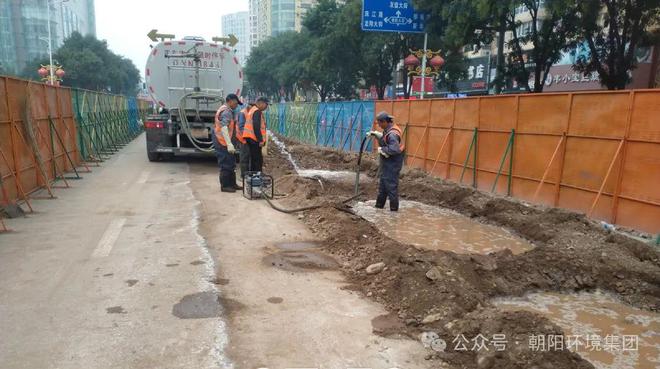 管子真粗刚拍的朝阳城区排水系统改造最新进展！（图）(图3)