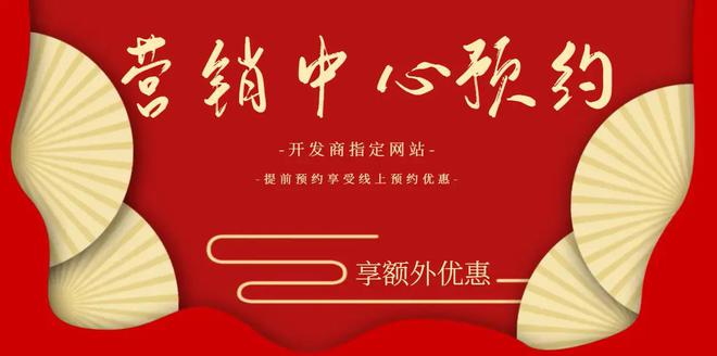 华发仁恒苏河世纪(售楼处)2024网站！展厅已开放！诚邀品鉴！(图1)